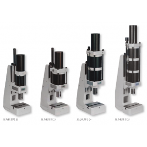 施密特牌氣動(dòng)壓力機(jī)