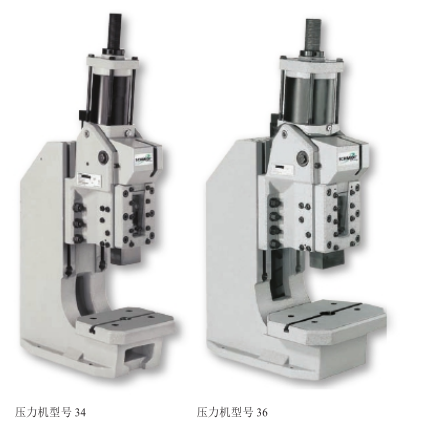 施密特牌氣動壓力機(jī)